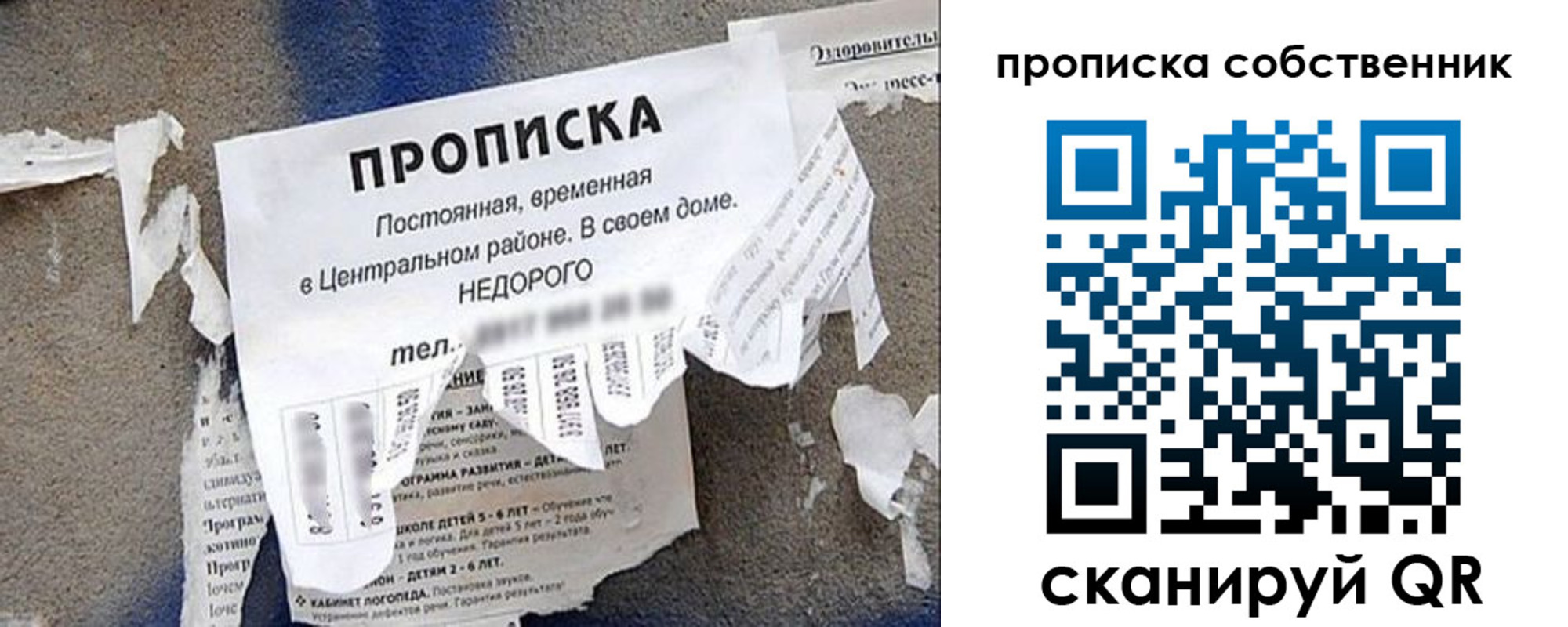 регистрация в Пущино